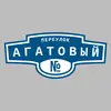 Адресная табличка переулок Агатовый на дом