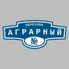Адресная табличка переулок Аграрный на дом