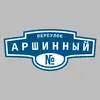 Адресная табличка переулок Аршинный на дом