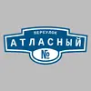 Адресная табличка переулок Атласный на дом