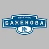 Адресная табличка переулок Баженова на дом