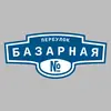 Адресная табличка переулок Базарная на дом