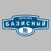Адресная табличка переулок Базисный на дом