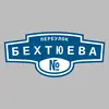 Адресная табличка переулок Бехтюева на дом