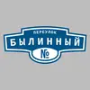 Адресная табличка переулок Былинный на дом