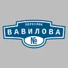 Адресная табличка переулок Вавилова на дом