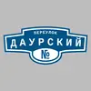 Адресная табличка переулок Даурский на дом