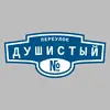 Адресная табличка переулок Душистый на дом