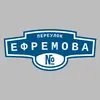 Адресная табличка переулок Ефремова на дом