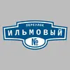 Адресная табличка переулок Ильмовый на дом