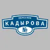 Адресная табличка переулок Кадырова на дом