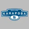 Адресная табличка переулок Камарова на дом