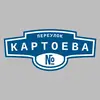 Адресная табличка переулок Картоева на дом