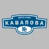 Адресная табличка переулок Кашапова на дом