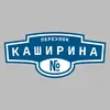 Адресная табличка переулок Каширина на дом