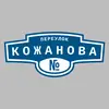 Адресная табличка переулок Кожанова на дом