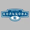 Адресная табличка переулок Кольцова на дом