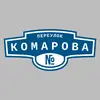Адресная табличка переулок Комарова на дом