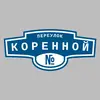 Адресная табличка переулок Коренной на дом