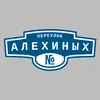 Адресная табличка переулок Алехиных на дом