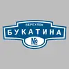 Адресная табличка переулок Букатина на дом