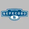 Адресная табличка переулок Вересово на дом