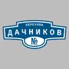 Адресная табличка переулок Дачников на дом