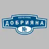 Адресная табличка переулок Добрияна на дом