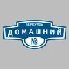 Адресная табличка переулок Домашний на дом