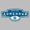 Адресная табличка переулок Доменный на дом