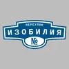 Адресная табличка переулок Изобилия на дом