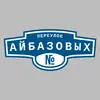 Адресная табличка переулок Айбазовых на дом