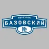 Адресная табличка переулок Базовский на дом