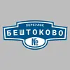Адресная табличка переулок Бештоково на дом
