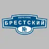 Адресная табличка переулок Брестский на дом