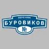 Адресная табличка переулок Буровиков на дом