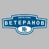 Адресная табличка переулок Ветеранов на дом