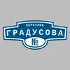 Адресная табличка переулок Градусова на дом