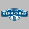 Адресная табличка переулок Жемчужный на дом