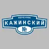Адресная табличка переулок Кажинский на дом