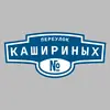 Адресная табличка переулок Кашириных на дом