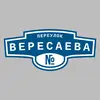 Адресная табличка переулок Вересаева на дом
