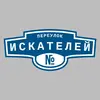 Адресная табличка переулок Искателей на дом