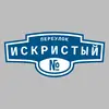Адресная табличка переулок Искристый на дом