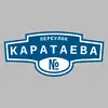 Адресная табличка переулок Каратаева на дом
