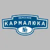 Адресная табличка переулок Кармалюка на дом