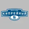 Адресная табличка переулок Кипрейный на дом