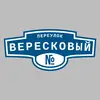 Адресная табличка переулок Вересковый на дом