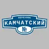 Адресная табличка переулок Камчатский на дом