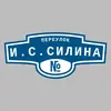 Адресная табличка переулок И.С.Силина на дом